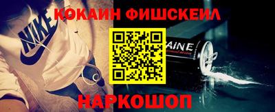 ALPHA PVP Балаково