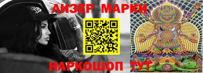 гашик Беслан
