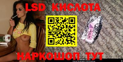 гашик Беслан