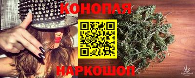синтетический гашиш Бийск
