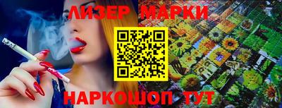 гашик Беслан