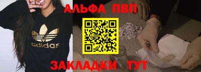 синтетический гашиш Бийск