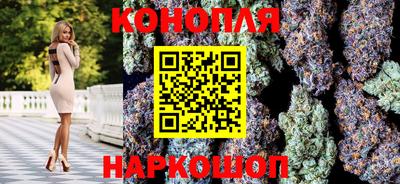 синтетический гашиш Бийск