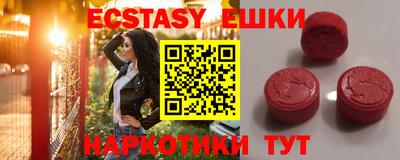 синтетический гашиш Бийск