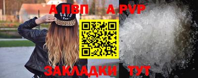 синтетический гашиш Бийск