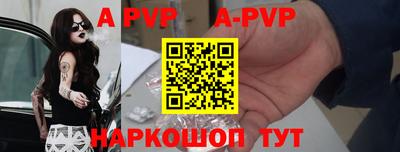 синтетический гашиш Бийск