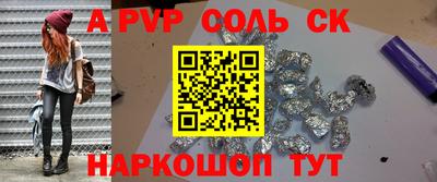 гашик Беслан