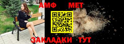 СК Балашиха