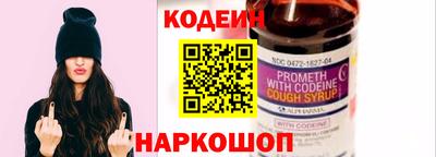синтетический гашиш Бийск