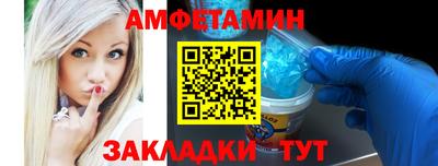 гашик Беслан