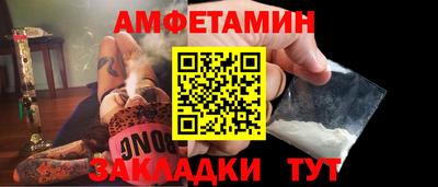 ALPHA PVP Балаково