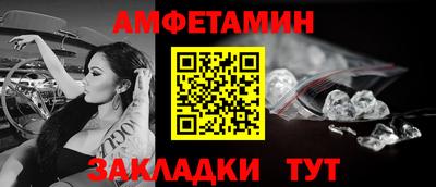 СК Балашиха