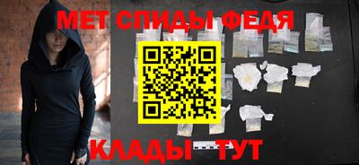 синтетический гашиш Бийск