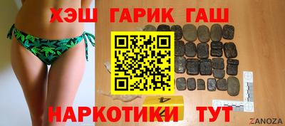синтетический гашиш Бийск