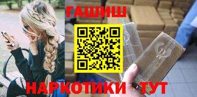 гашик Беслан