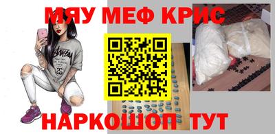 синтетический гашиш Бийск