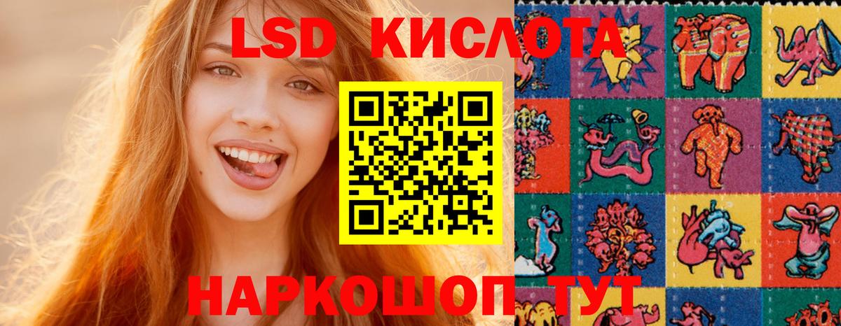 ЛСД экстази  ЛСД экстази ecstasy  Вход с VPN  Урюпинск  Лсд 25 экстази ecstasy 