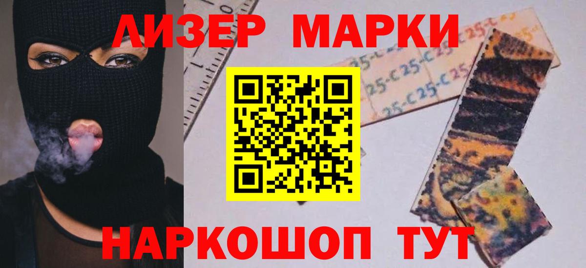 ЛСД экстази кислота  ЛСД экстази  MEGA как зайти  ЛСД экстази ecstasy  Урюпинск 