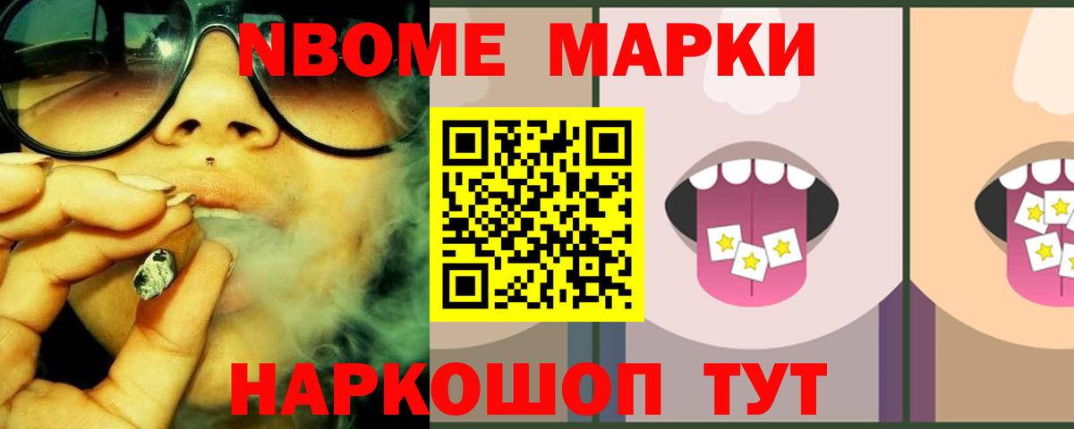 LSD-25 экстази кислота Урюпинск