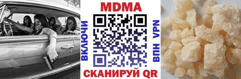 MDMA кристаллы  KRAKEN ссылка  Урюпинск  даркнет наркотические препараты  где можно купить  