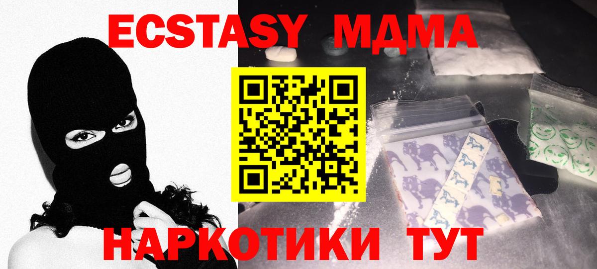 Хэш  Cocaine  МАРИХУАНА  Купить закладку  МЕФ  АМФ  Урюпинск  Кодеин  Вход с VPN  ГАШИШ 