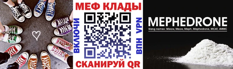 МЯУ-МЯУ мука  Урюпинск 