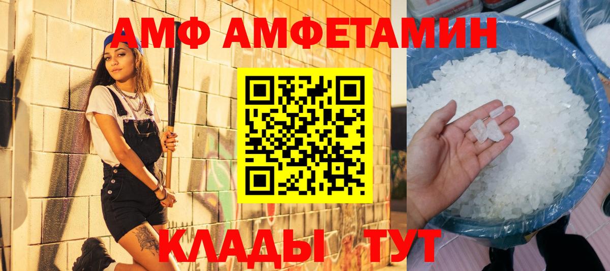 Метамфетамин винт  Урюпинск  Метамфетамин винт 