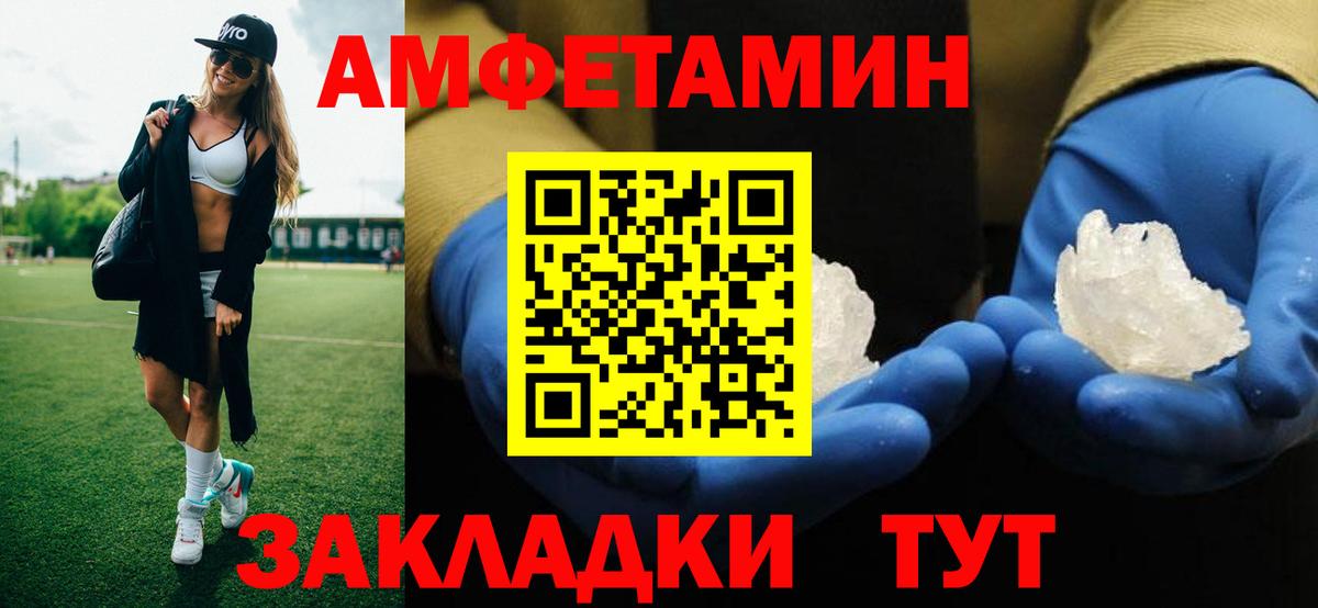 Первитин витя  Вход с VPN  Урюпинск 