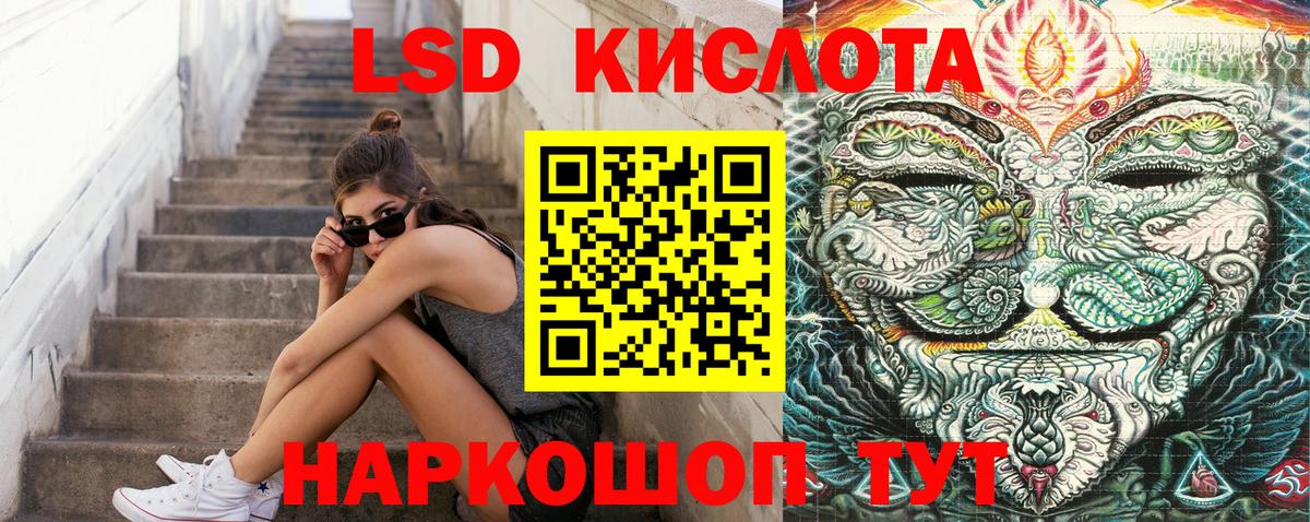 ЭКСТАЗИ Урюпинск