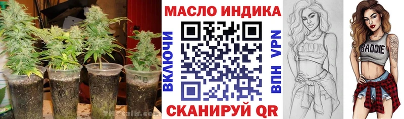 дарк нет телеграм  Урюпинск  ТГК концентрат 