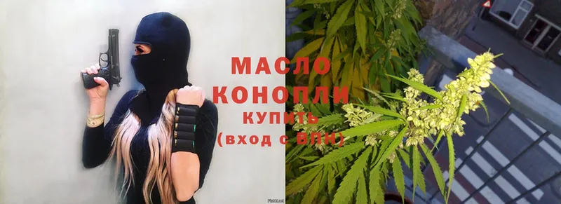 гидра tor  Урюпинск  ТГК THC oil  площадка наркотические препараты  даркнет сайт 