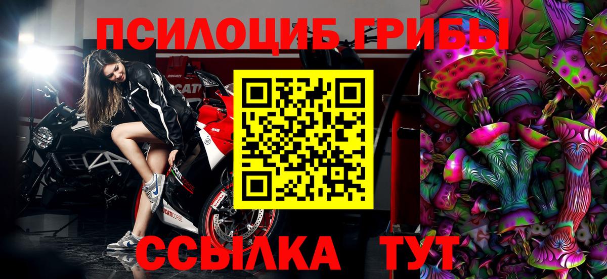 АМФЕТАМИН Урюпинск