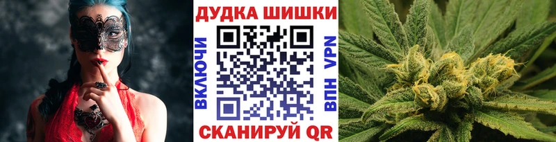 Бошки марихуана тримм  Урюпинск 