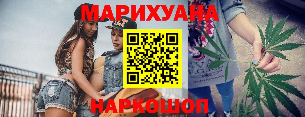 Шишки марихуана планчик  Бошки марихуана марихуана  Урюпинск  Каннабис план 