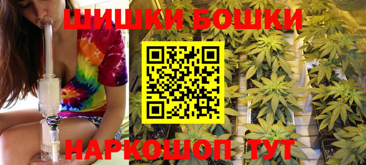 МАРИХУАНА марихуана Урюпинск